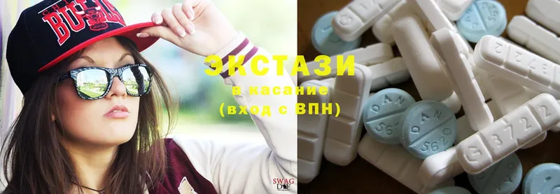 Ecstasy VHQ  где найти   Медногорск 